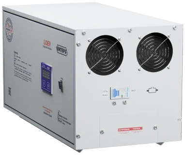 Стабилизаторы