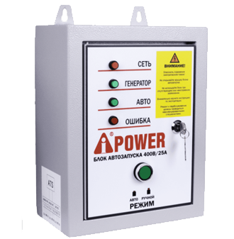 блок автоматики (АВР) на генератор A-iPower
