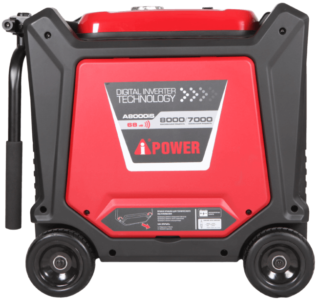 a8000is_1(6)(1).png
