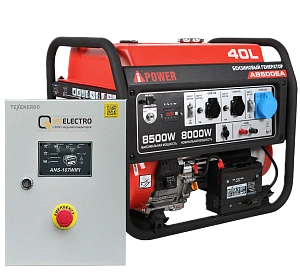 Бензиновый генератор A-iPower A8500EA с блоком автозапуска 230/400В, 63А