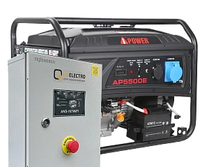 Бензиновый генератор A-iPower Lite AP5500E с блоком автозапуска 230/400В, 63А 