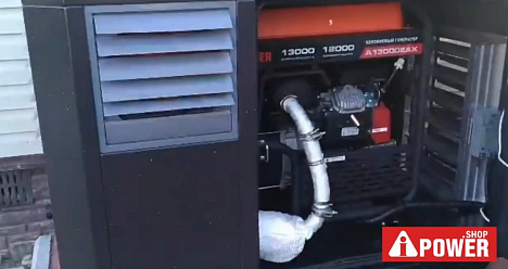 Отзыв клиента. Монтаж генератора A-iPower A13000EAX на 12 кВт в тихом кожухе.