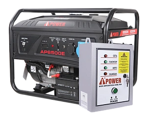 Бензиновый генератор A-iPower Lite AP5500E с блоком автозапуска A-iPower 230В, 50А
