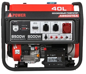 Бензиновый генератор A-iPower A8500TEA с электростартером, 8 кВт, 230/400В (20115)