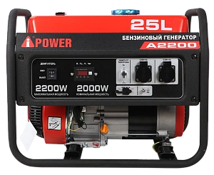 Бензиновый генератор  A-iPower A2200 с ручным запуском, 2 кВт, 230В (20101)
