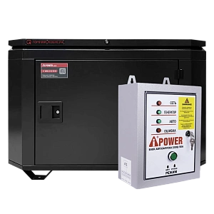 Бензиновый генератор A-iPower Lite AP5500E в тихом кожухе с блоком автозапуска A-iPower 230В, 50А