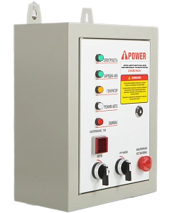 Блок автозапуска для бензиновых генераторов A-iPower  230В/50А 8 пин (29108)