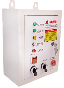 Блок автозапуска для дизельных генераторов A-iPower 230В, 50А, 8 пин (29106)