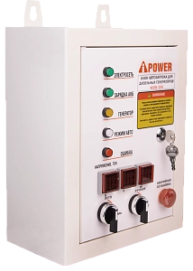 Блок автозапуска для дизельных генераторов A-iPower 400В, 25А, 8 пин (29707)